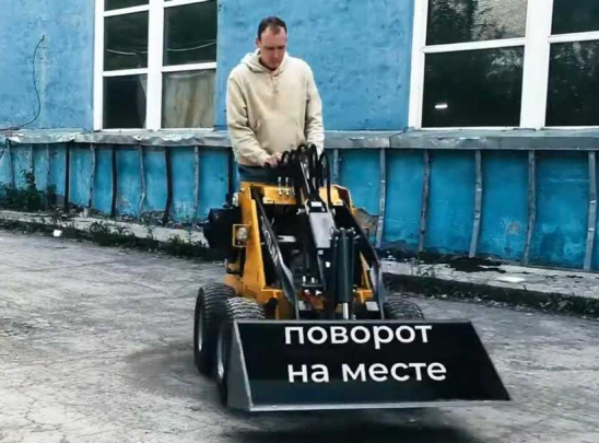 Полный привод