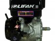 Двигатель Lifan190F D25 3А