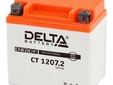 Аккумулятор Delta CT 1207.2