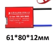 BMS Daly 10S/36V/40A