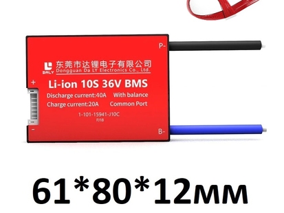 BMS Daly 10S/36V/40A