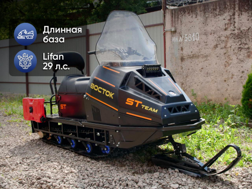 Снегоход Восток с двигателем Lifan