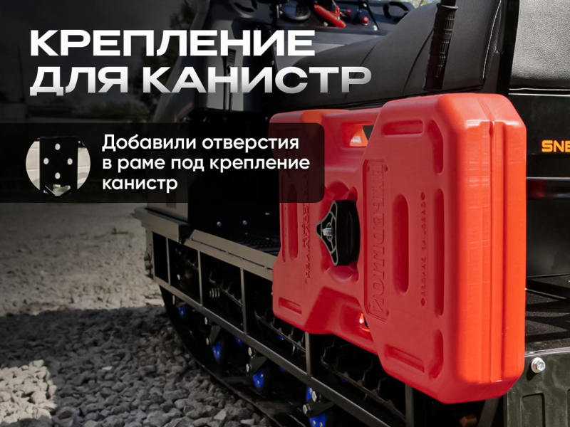 Снегоход Восток с двигателем Loncin