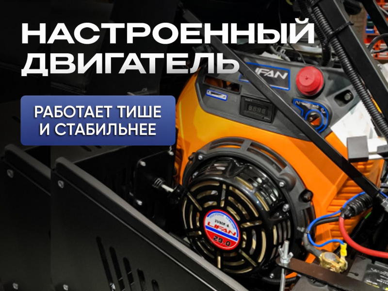 Снегоход Восток короткая база