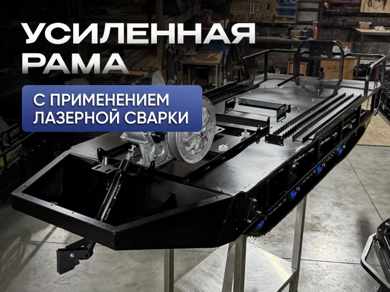 Снегоход Восток короткая база